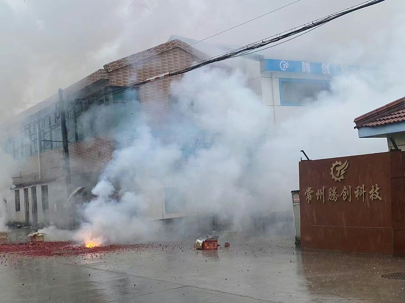 廠(chǎng)8