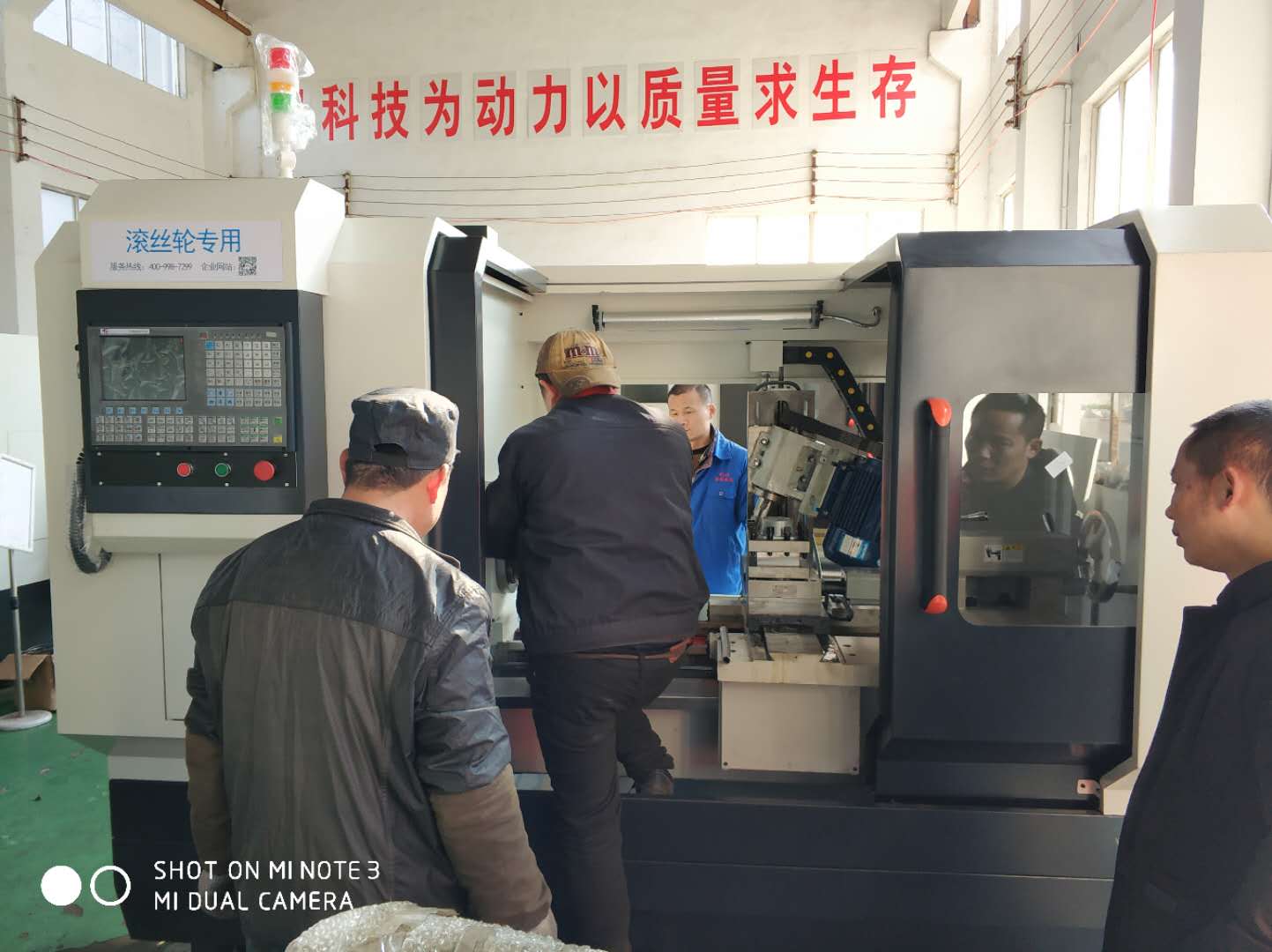 滾絲輪專用數(shù)控旋風銑