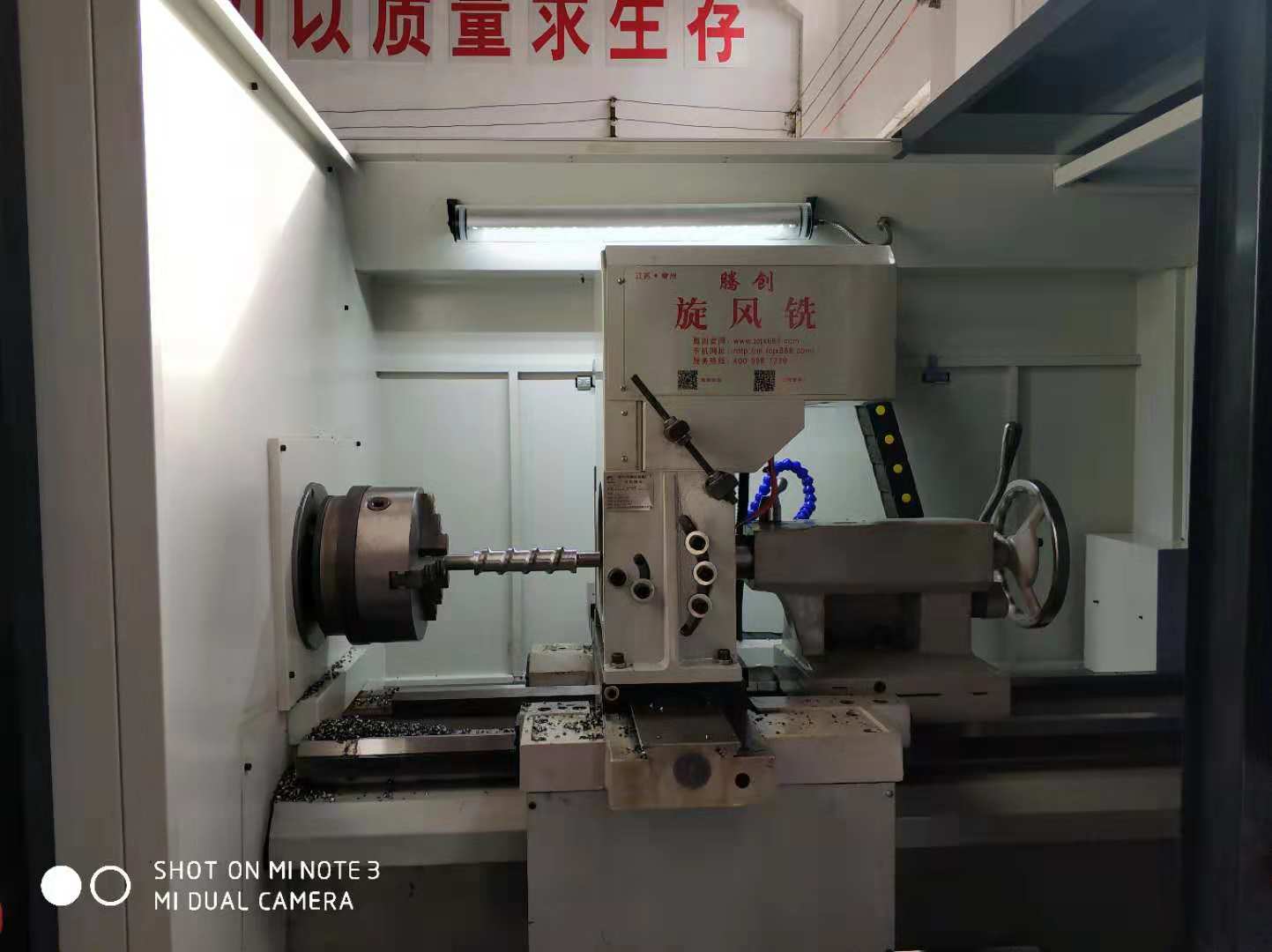 制冰機螺桿專用數(shù)控旋風銑